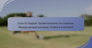 Есам Ел-Хадари: Професионални постижения, Международни рекорди, Успехи в клубовете